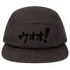 Five-Panel Camper Hat Thumbnail